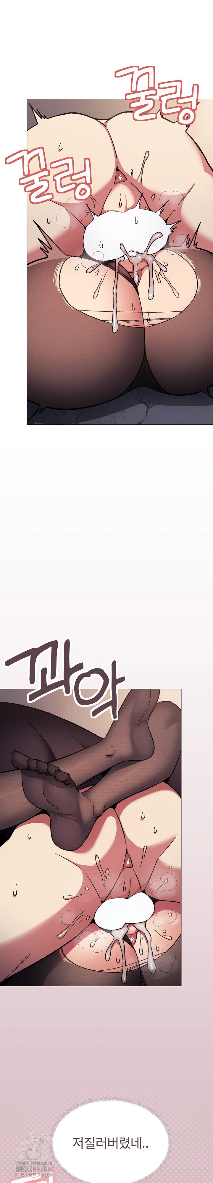 Stop Smoking Raw Page 5 - MangaHe