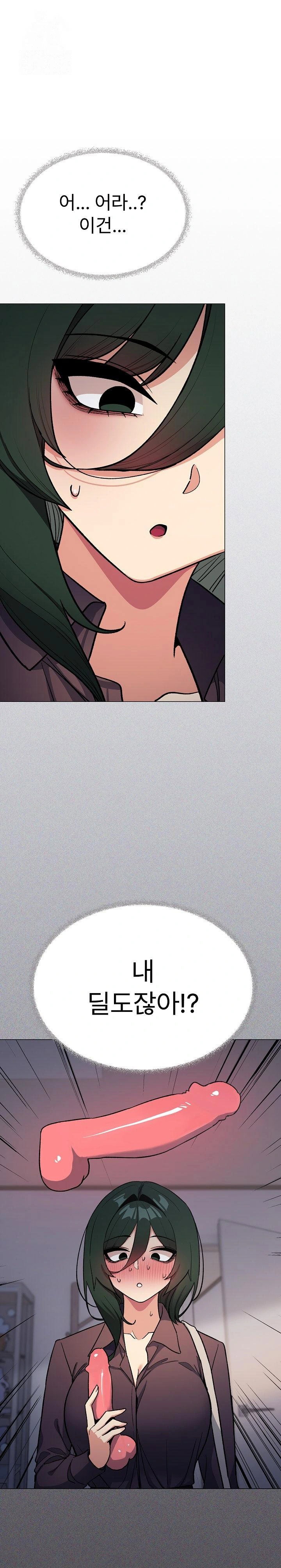 Stop Smoking Raw Page 2 - MangaHe