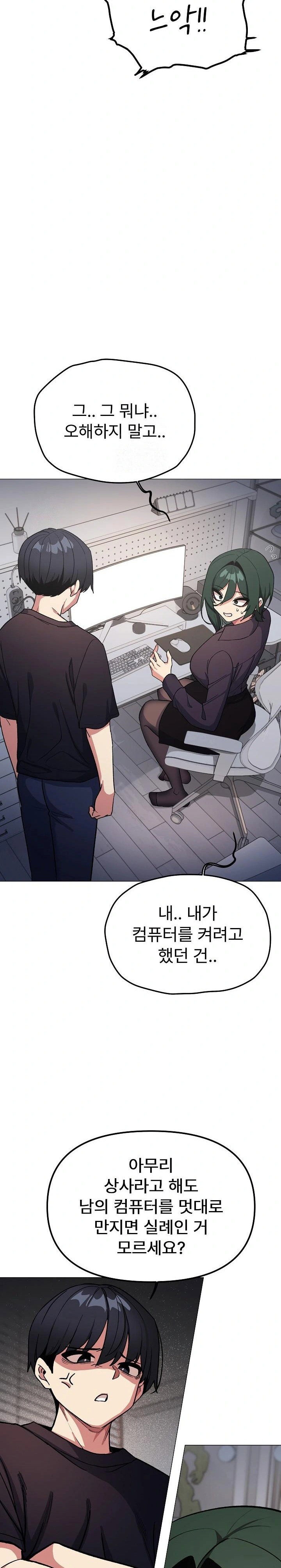 Stop Smoking Raw Page 14 - MangaHe