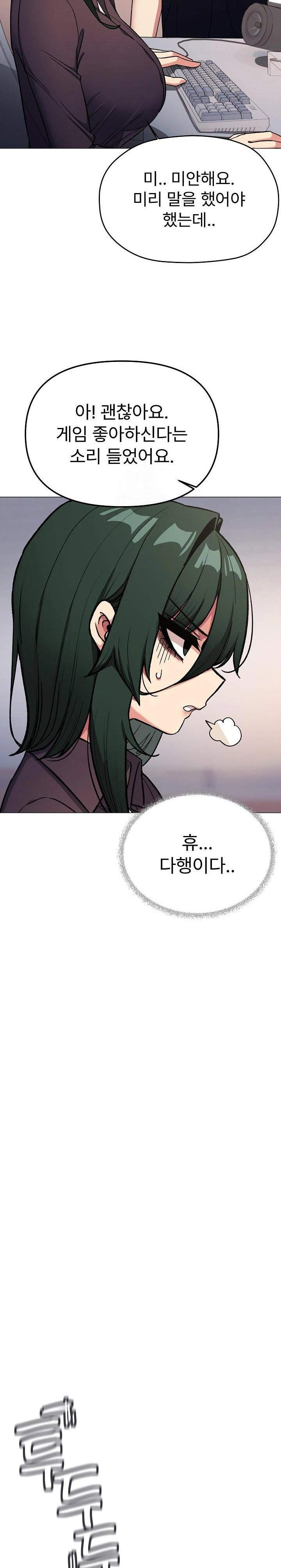 Stop Smoking Raw Page 16 - MangaHe