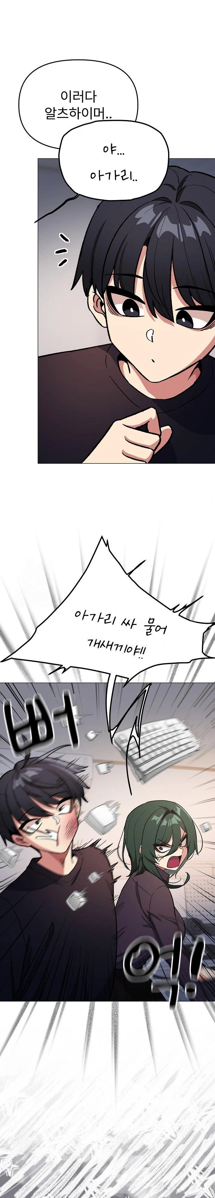 Stop Smoking Raw Page 20 - MangaHe