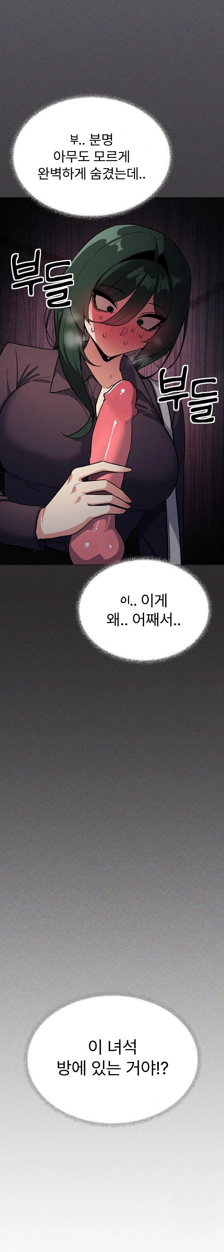 Stop Smoking Raw Page 3 - MangaHe