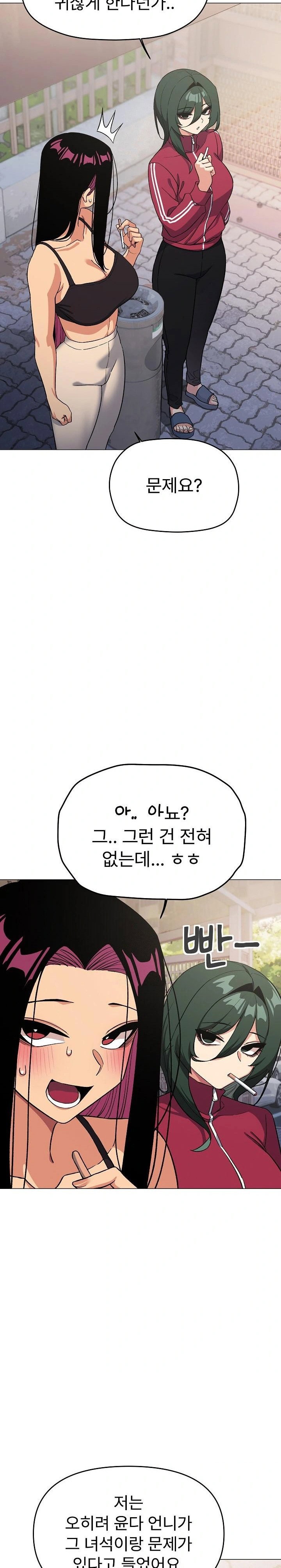 Stop Smoking Raw Page 25 - MangaHe