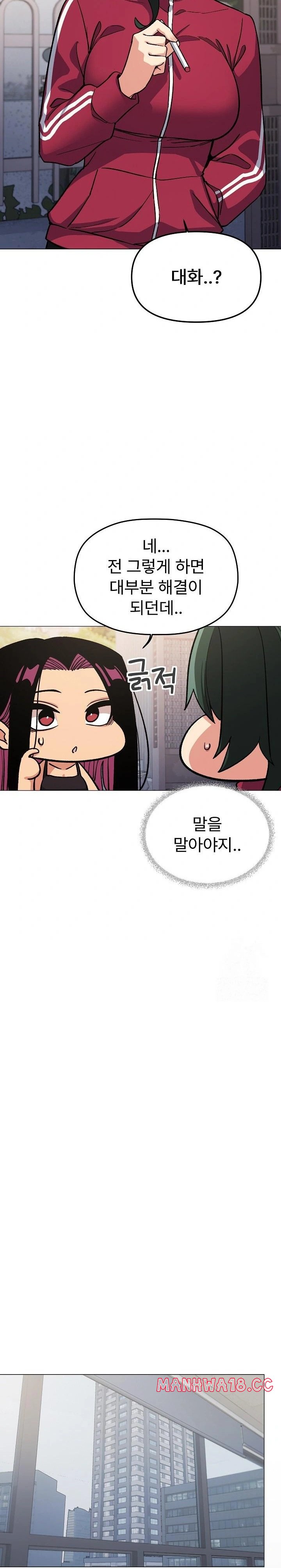 Stop Smoking Raw Page 27 - MangaHe