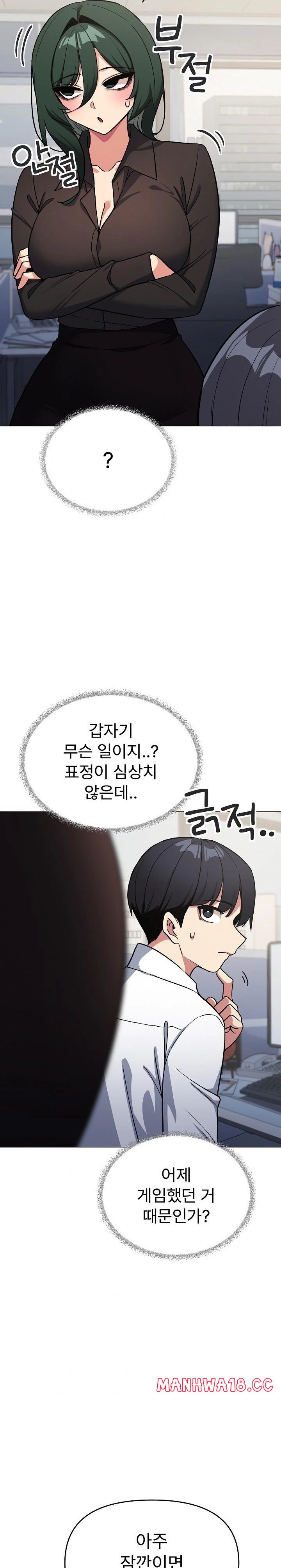 Stop Smoking Raw Page 32 - MangaHe