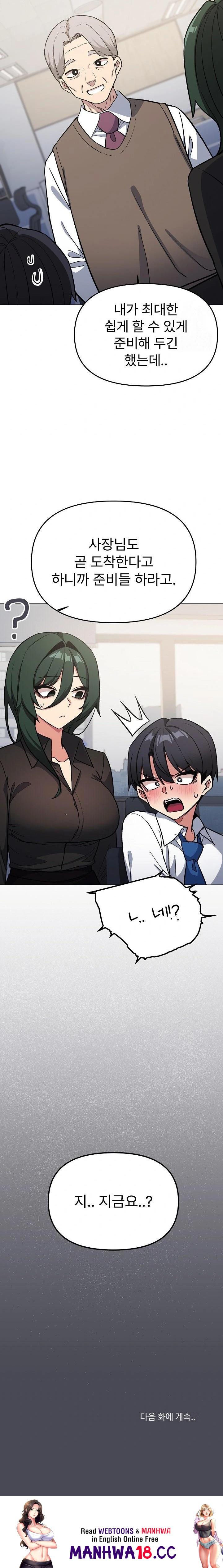 Stop Smoking Raw Page 37 - MangaHe