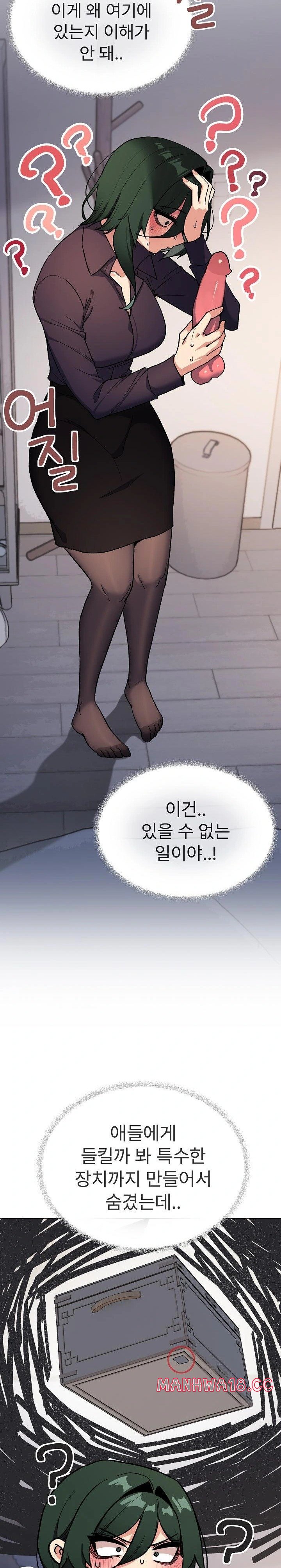 Stop Smoking Raw Page 5 - MangaHe