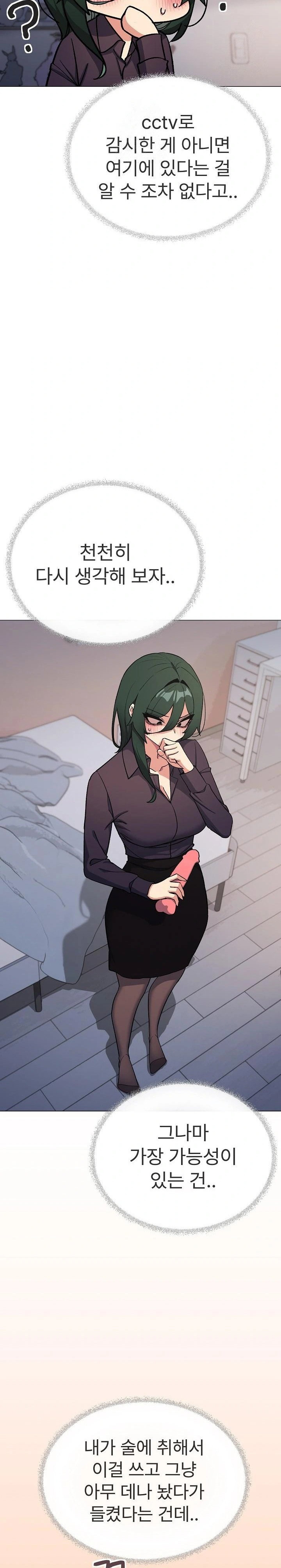 Stop Smoking Raw Page 6 - MangaHe