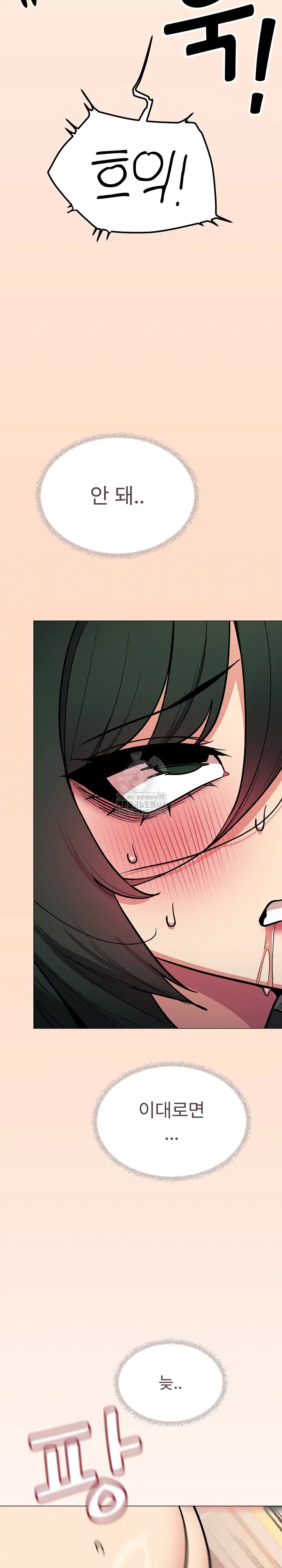Stop Smoking Raw Page 21 - MangaHe