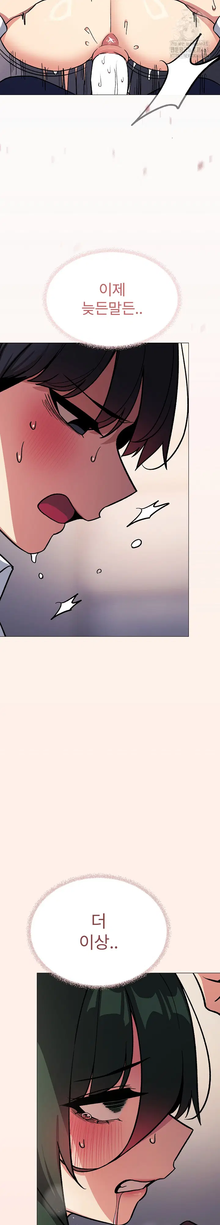 Stop Smoking Raw Page 26 - MangaHe