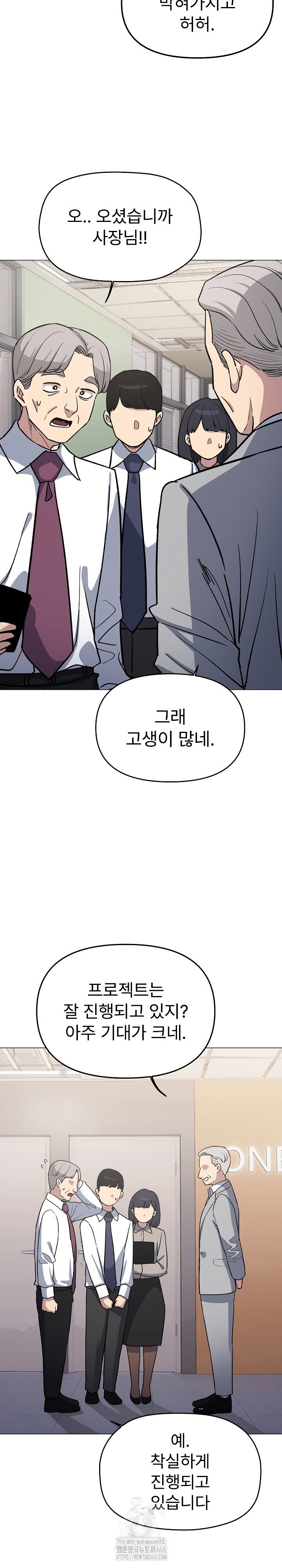 Stop Smoking Raw Page 32 - MangaHe