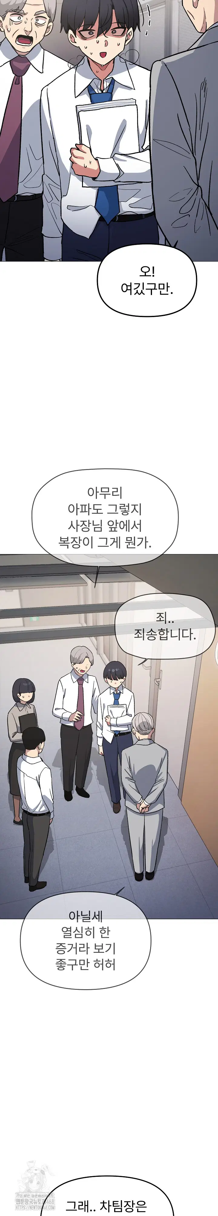 Stop Smoking Raw Page 34 - MangaHe