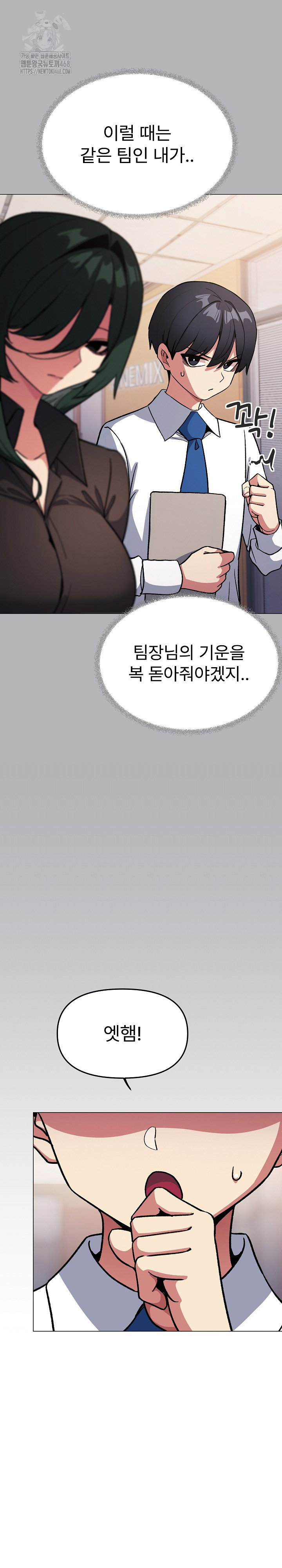 Stop Smoking Raw Page 14 - MangaHe
