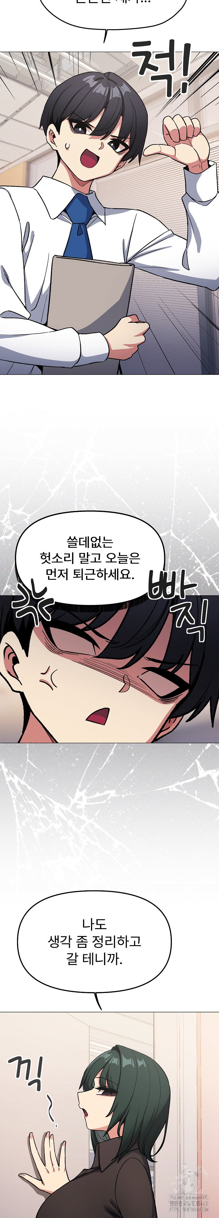 Stop Smoking Raw Page 16 - MangaHe