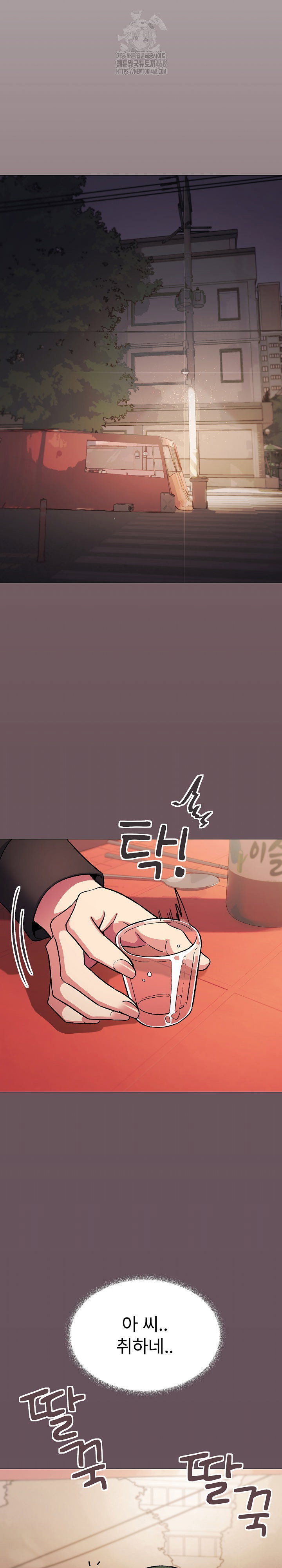 Stop Smoking Raw Page 19 - MangaHe