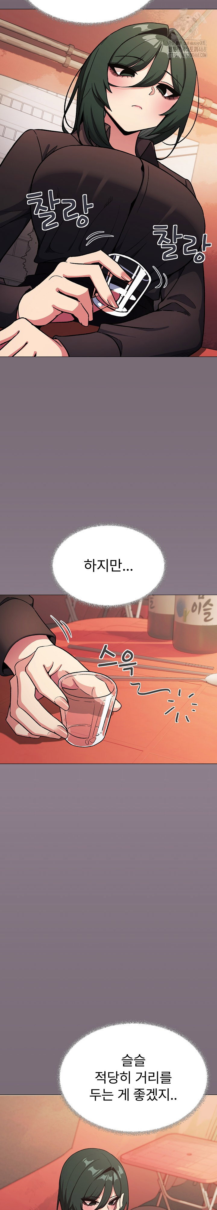 Stop Smoking Raw Page 24 - MangaHe
