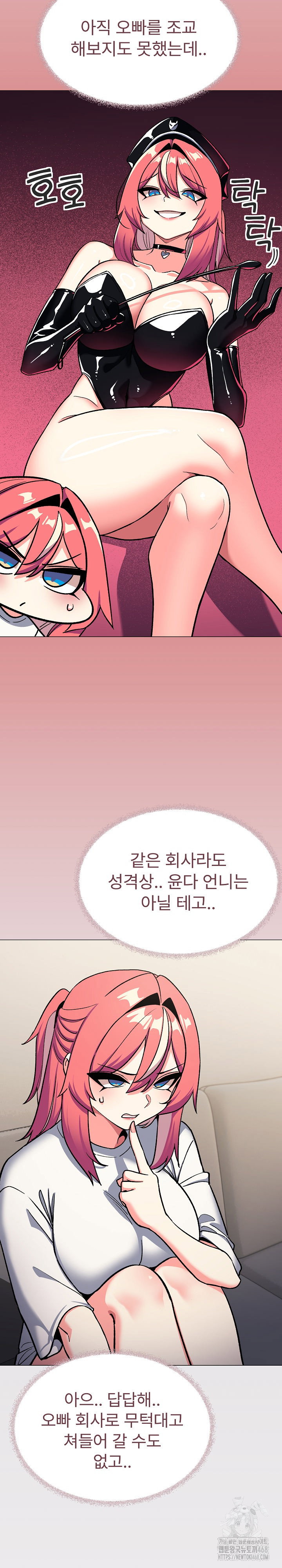 Stop Smoking Raw Page 31 - MangaHe
