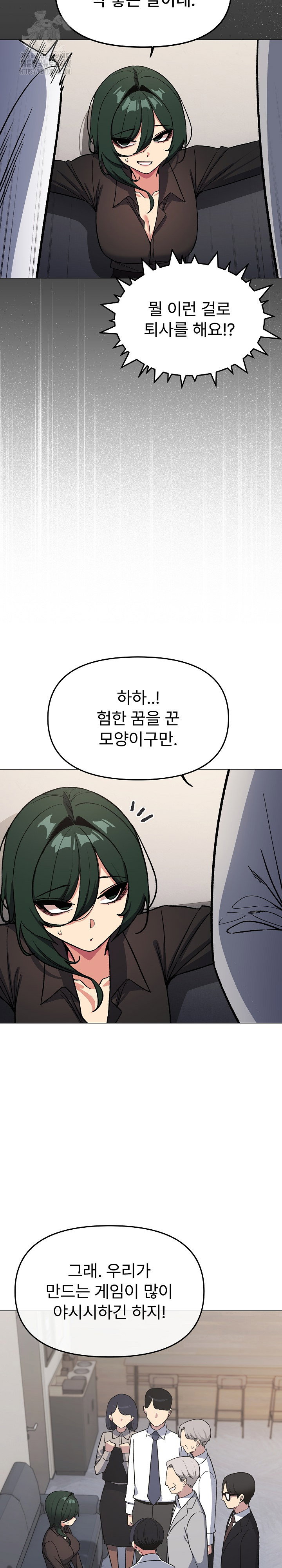 Stop Smoking Raw Page 8 - MangaHe