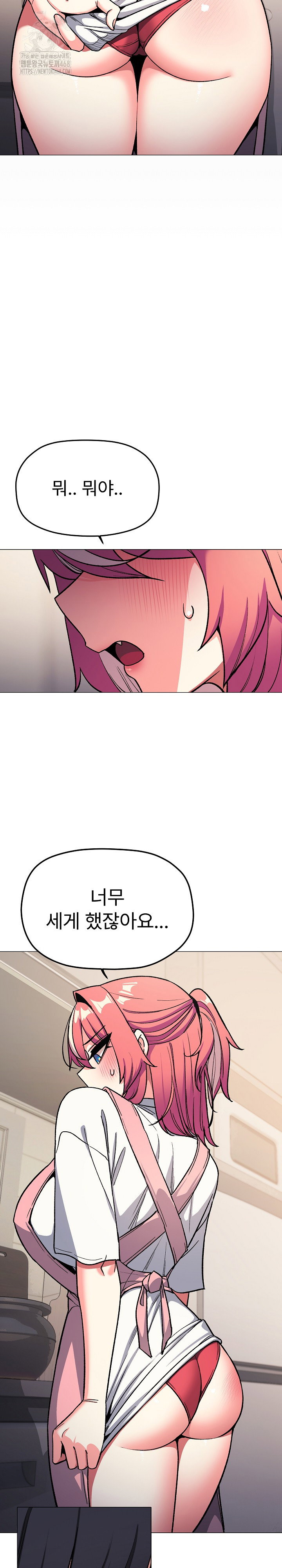 Stop Smoking Raw Page 11 - MangaHe