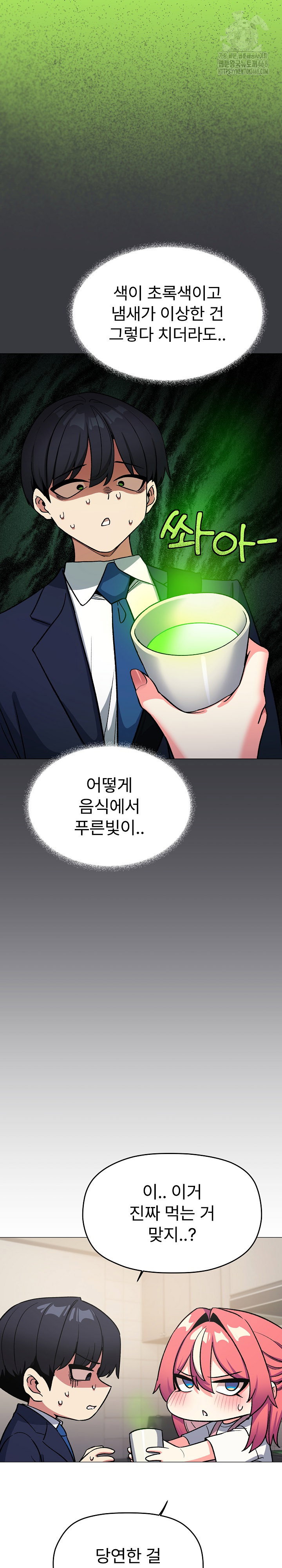 Stop Smoking Raw Page 14 - MangaHe