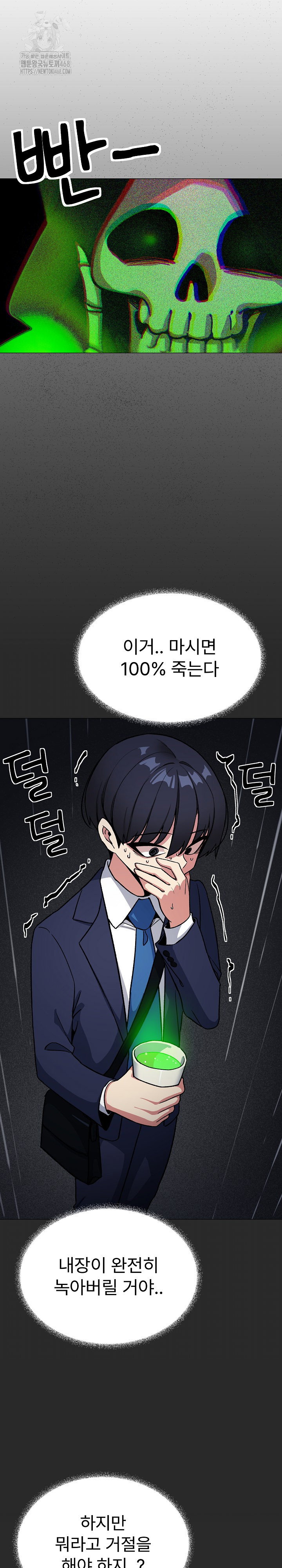 Stop Smoking Raw Page 16 - MangaHe