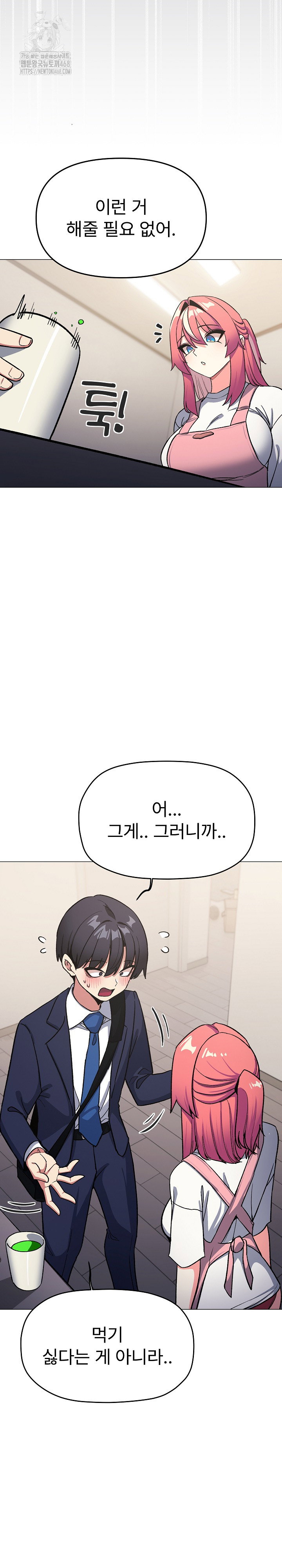 Stop Smoking Raw Page 19 - MangaHe