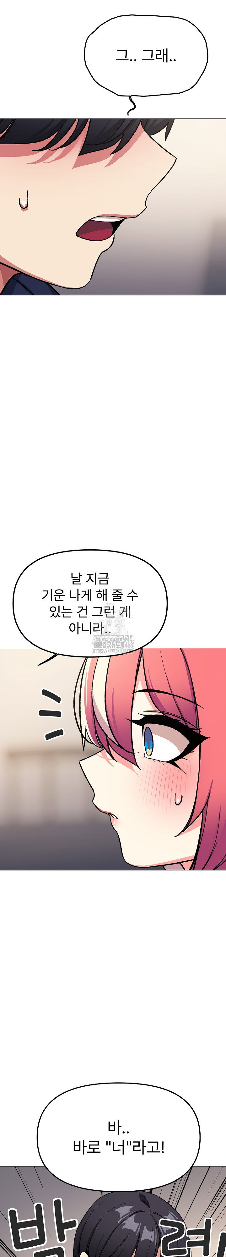 Stop Smoking Raw Page 20 - MangaHe