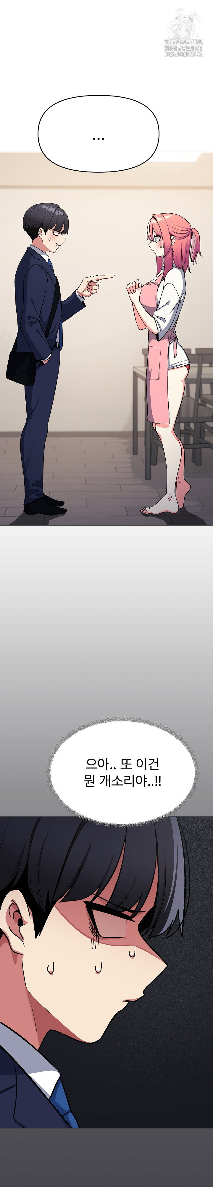 Stop Smoking Raw Page 22 - MangaHe