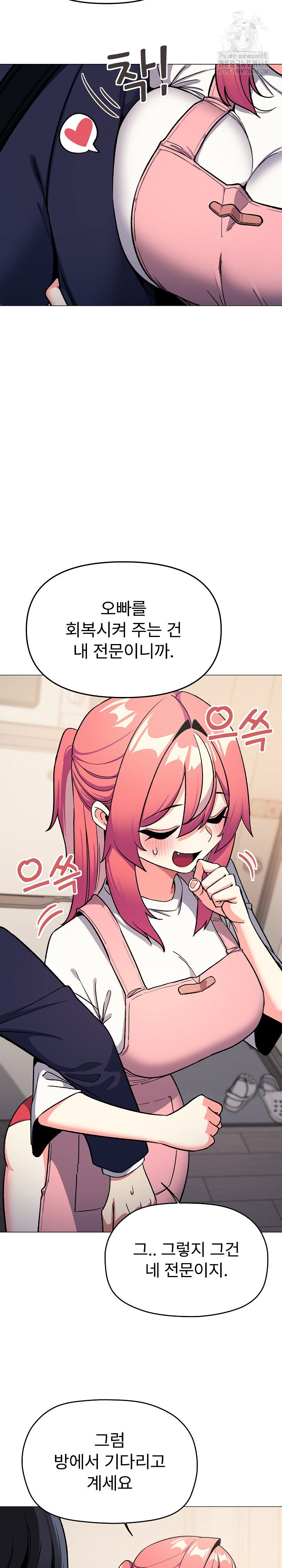 Stop Smoking Raw Page 24 - MangaHe