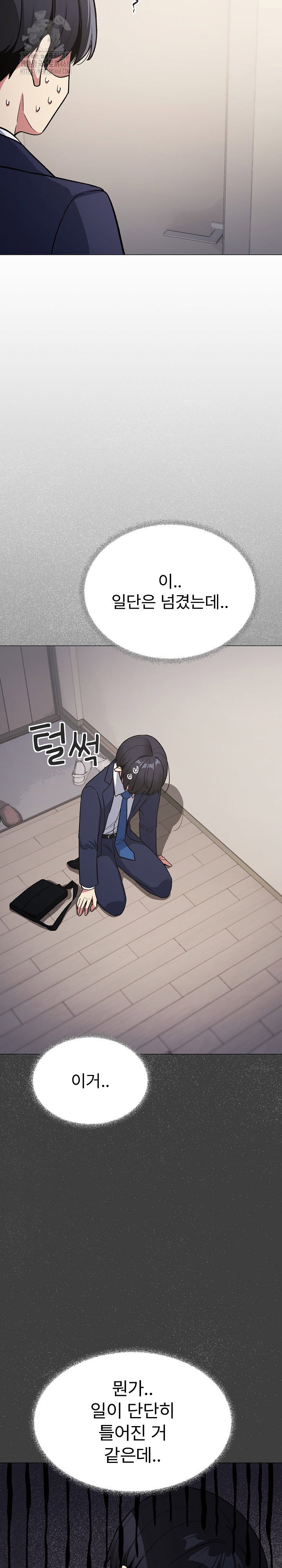 Stop Smoking Raw Page 26 - MangaHe