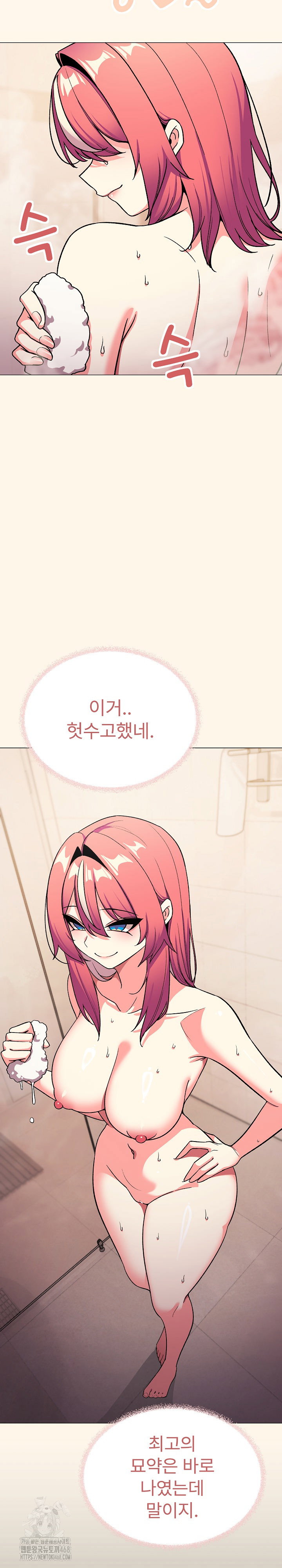 Stop Smoking Raw Page 28 - MangaHe