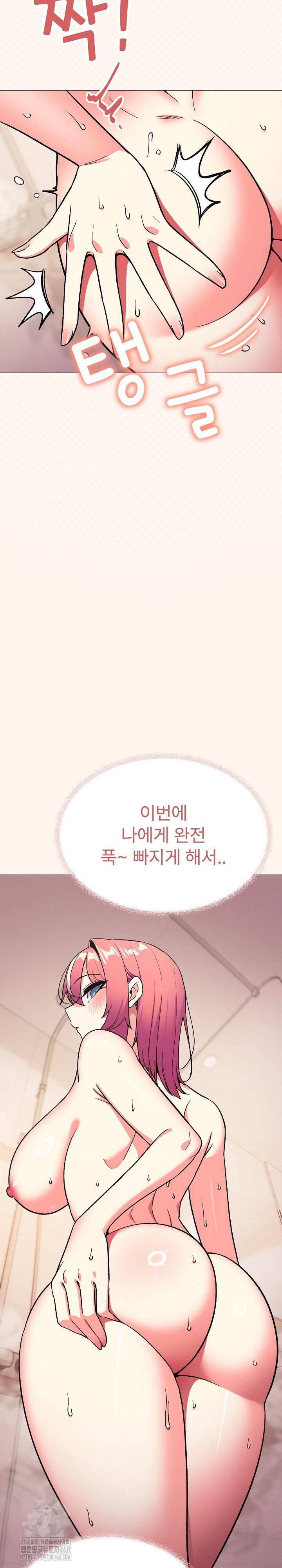 Stop Smoking Raw Page 32 - MangaHe