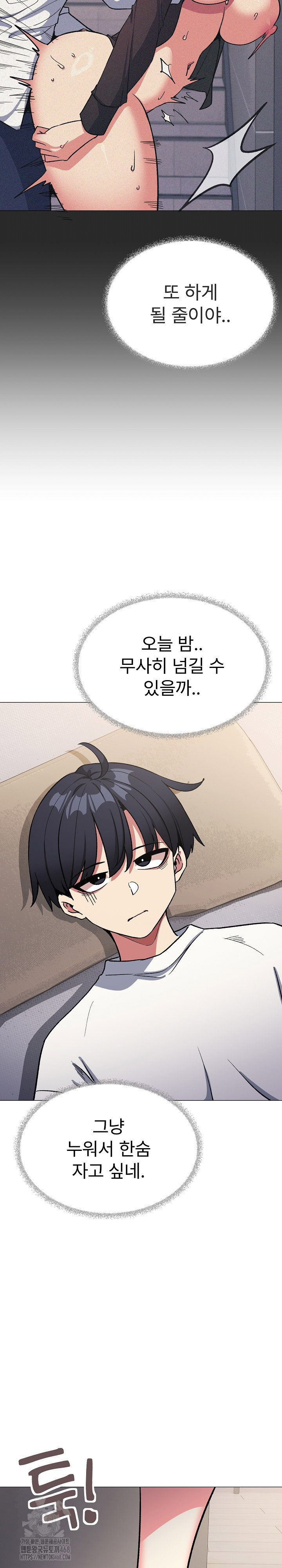 Stop Smoking Raw Page 35 - MangaHe
