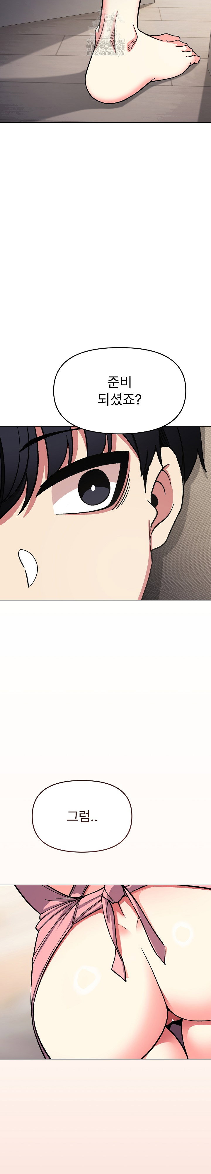 Stop Smoking Raw Page 36 - MangaHe