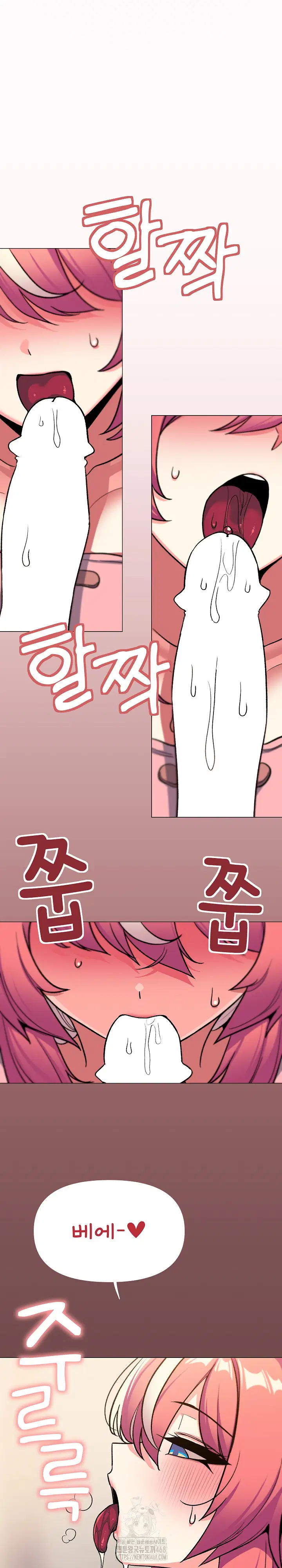 Stop Smoking Raw Page 12 - MangaHe