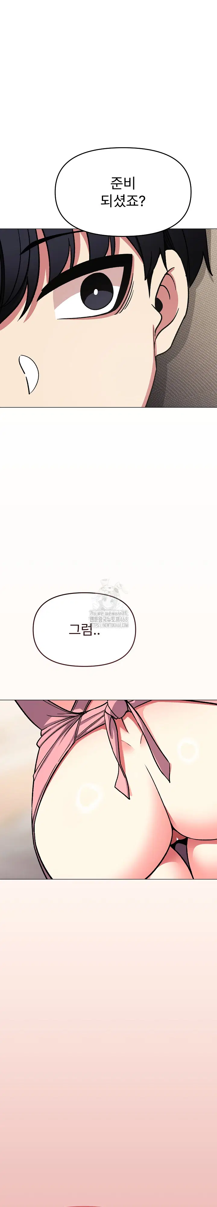 Stop Smoking Raw Page 3 - MangaHe