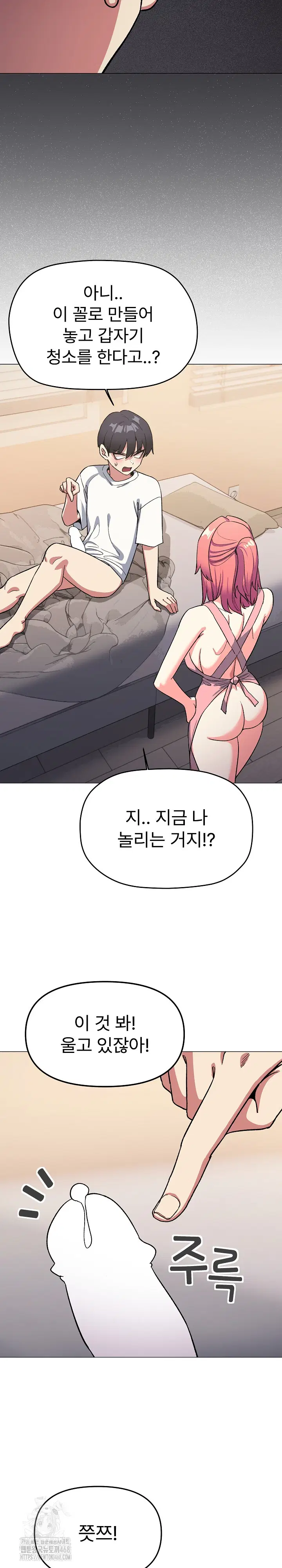 Stop Smoking Raw Page 22 - MangaHe