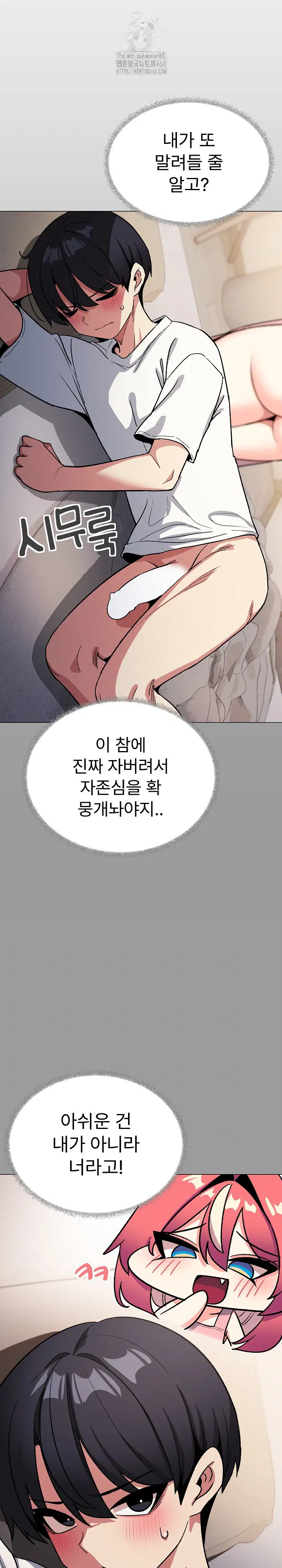 Stop Smoking Raw Page 25 - MangaHe