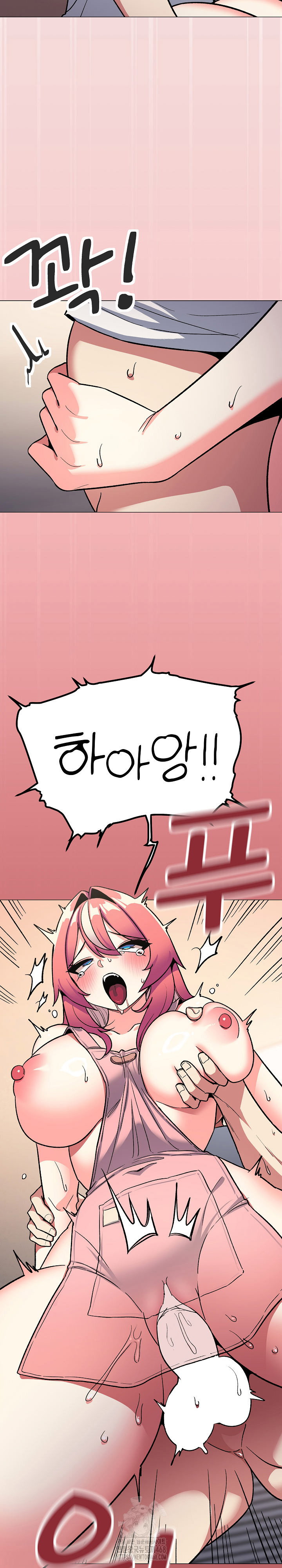 Stop Smoking Raw Page 37 - MangaHe
