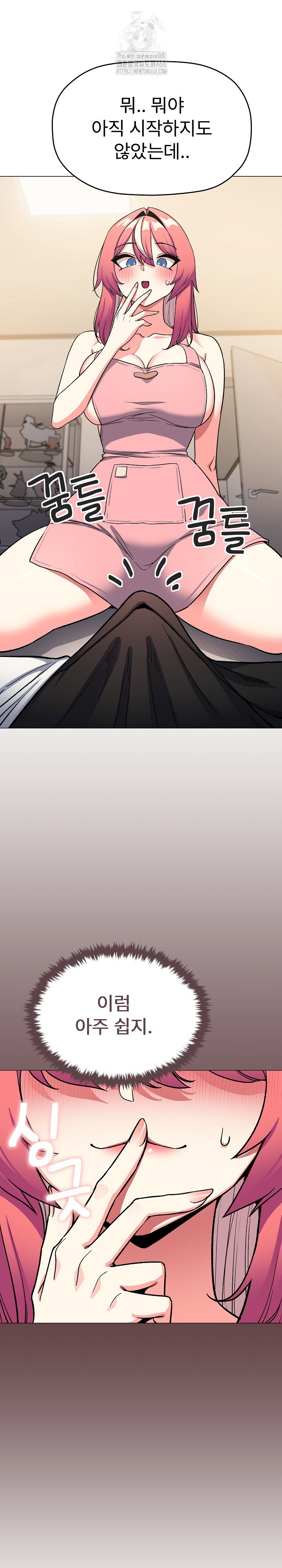 Stop Smoking Raw Page 9 - MangaHe