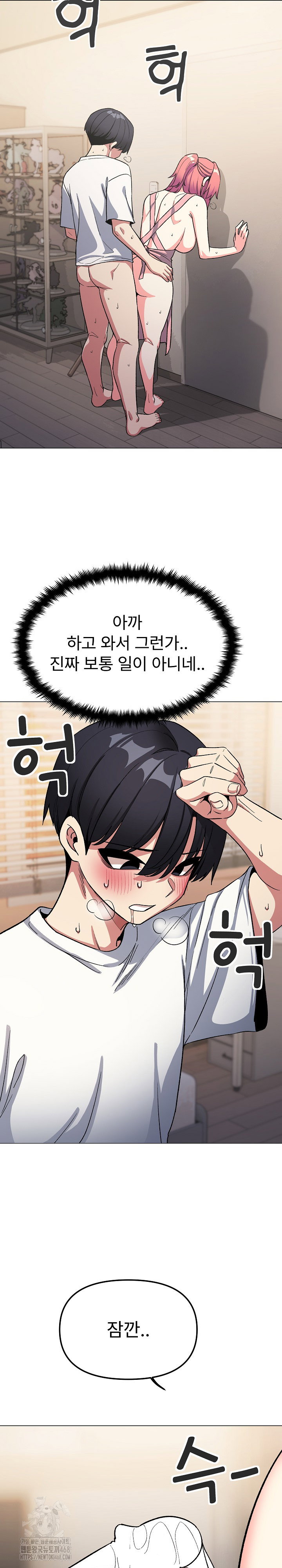 Stop Smoking Raw Page 14 - MangaHe
