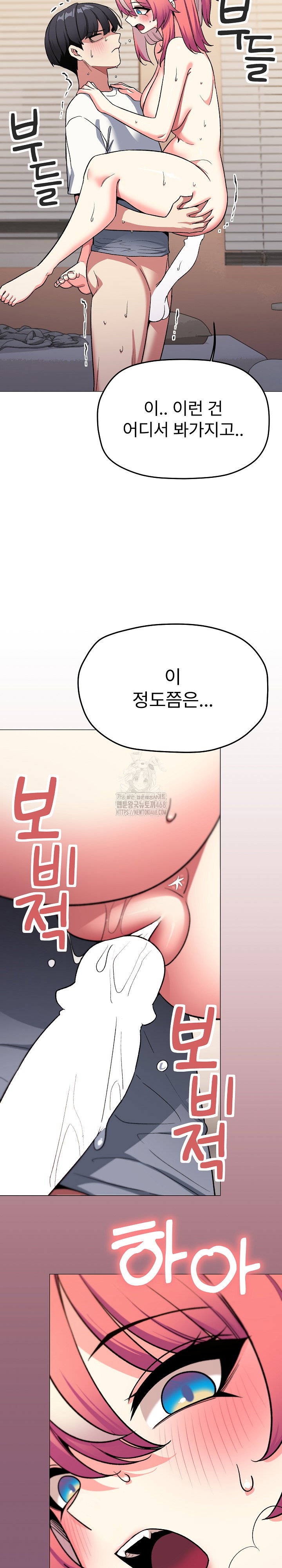 Stop Smoking Raw Page 28 - MangaHe