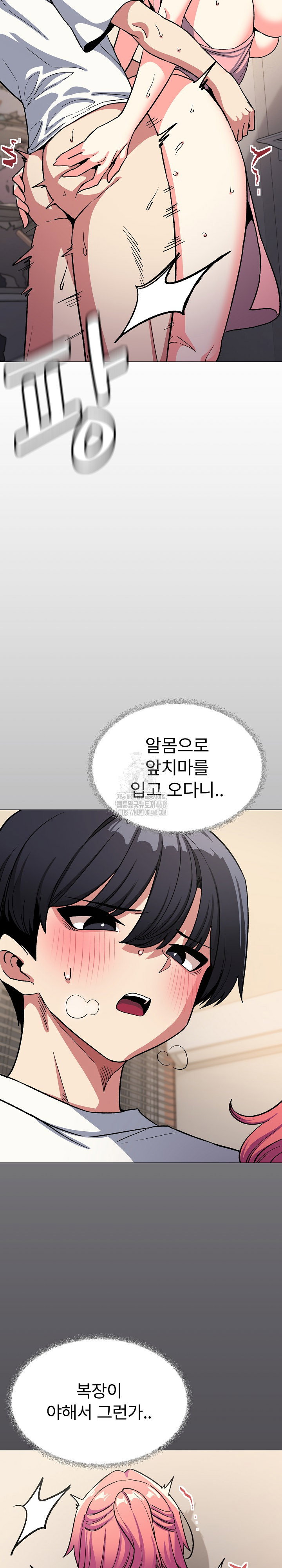 Stop Smoking Raw Page 6 - MangaHe
