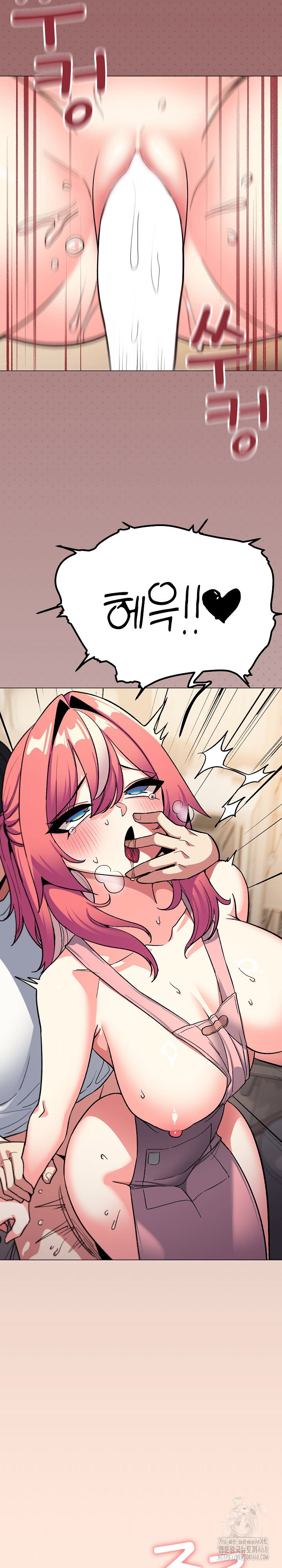 Stop Smoking Raw Page 8 - MangaHe