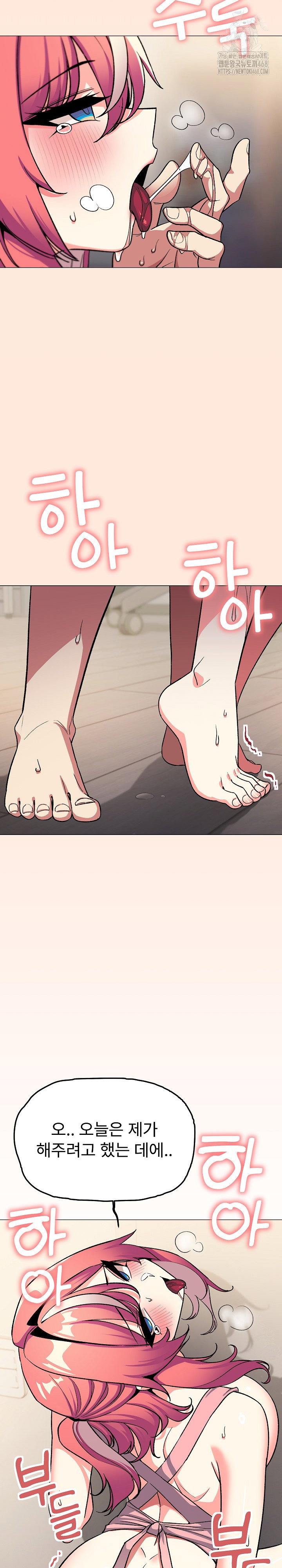 Stop Smoking Raw Page 9 - MangaHe
