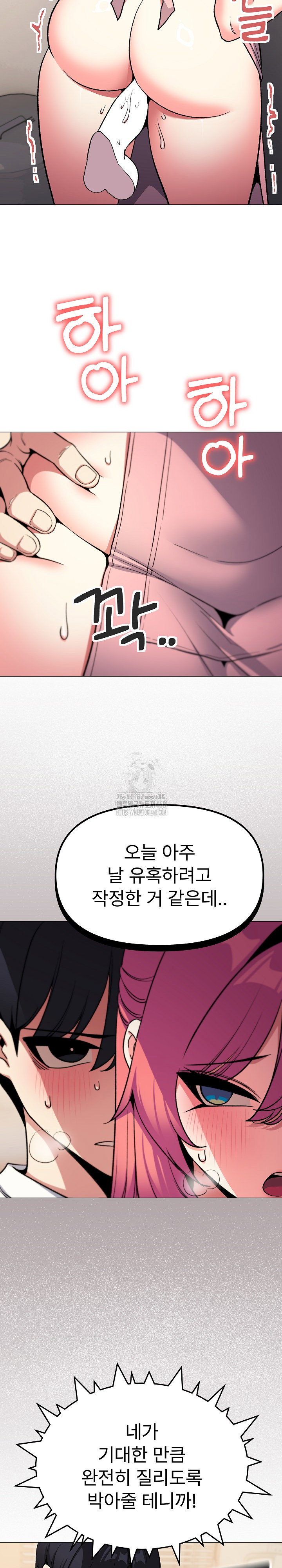 Stop Smoking Raw Page 10 - MangaHe