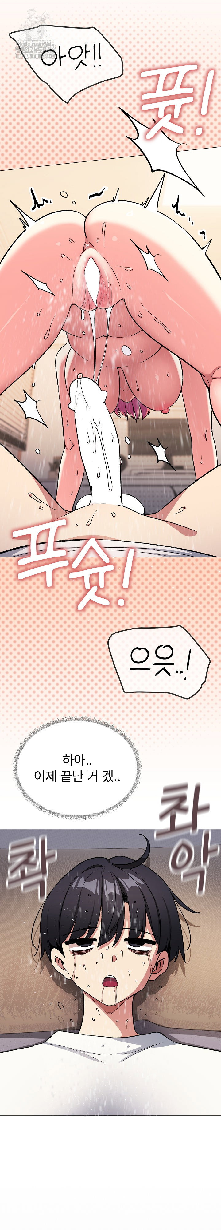 Stop Smoking Raw Page 17 - MangaHe