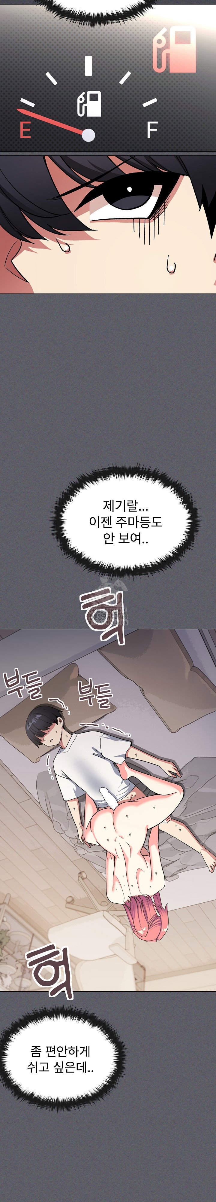 Stop Smoking Raw Page 19 - MangaHe