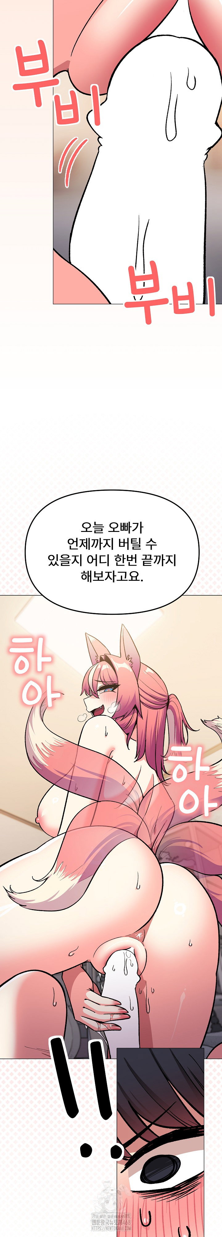 Stop Smoking Raw Page 24 - MangaHe