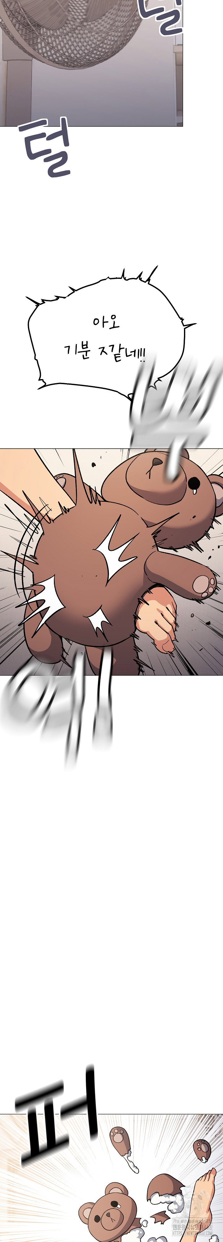 Stop Smoking Raw Page 28 - MangaHe